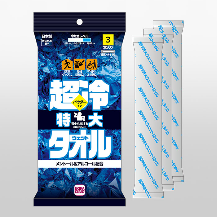 EXC超冷大判ウェットタオル3