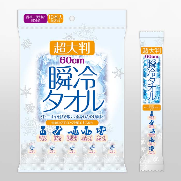低価格で良質な 汗拭きシート 除菌シート トイレクリーナーなど紹介